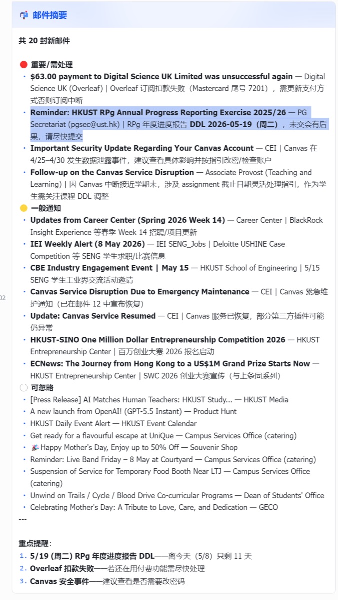 Aha moment: autonomous email reminder