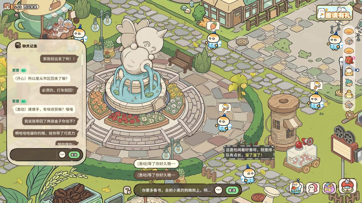 Bauhinia AI Dataroom visual
